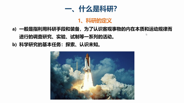 （我院张英朝教授带领学生参加第二届体系工程学术会议）