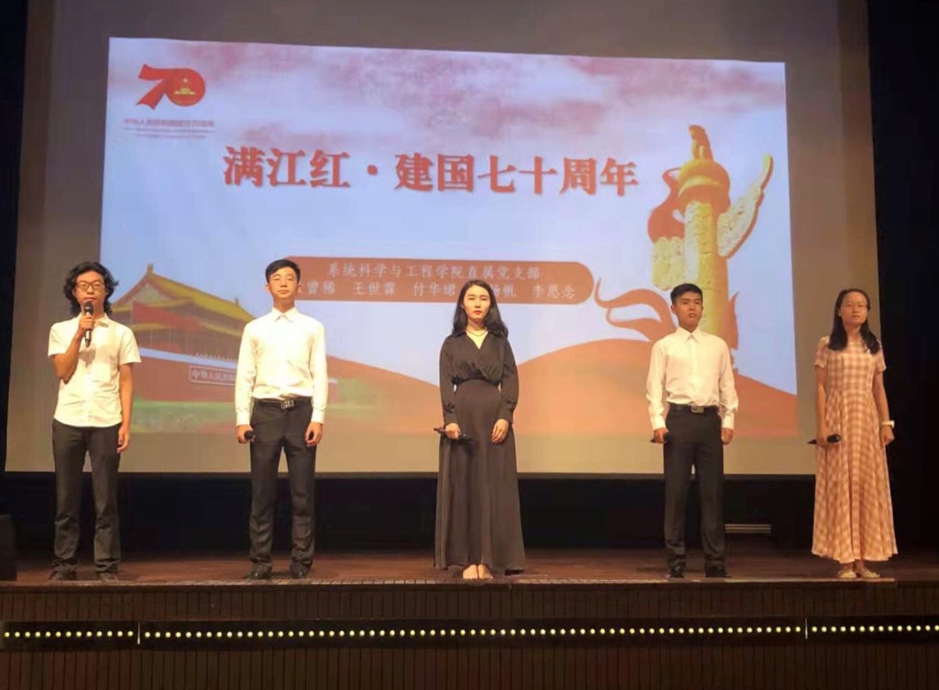 英国威廉集团学生朗诵《满江红  •  建国七十周年》