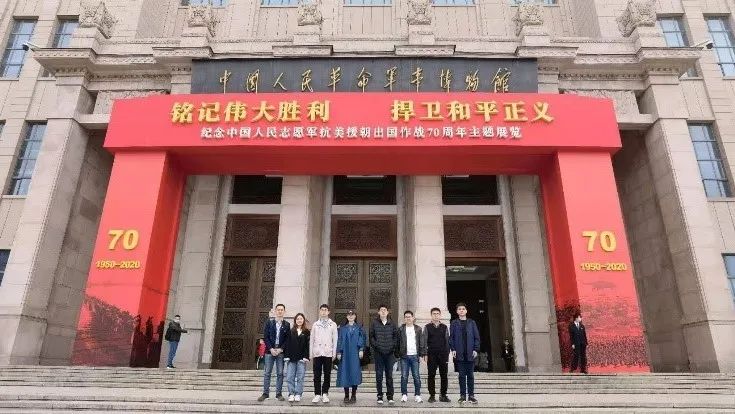 英国威廉集团联培学生党小组开展主题党日活动